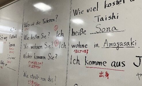 フンボルト訪問研修　第４回ドイツ語講座を実施しました