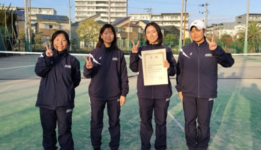 2023年度 秋季西阪神地区テニス対抗戦　団体戦3位入賞、シングルス準優勝！