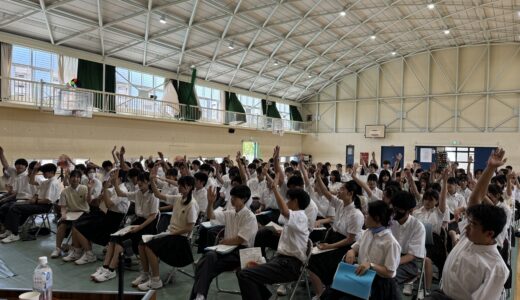 高大連携教育協定「論理的な話し合いのコツ」（兵庫県立大学横山教授のご講義）