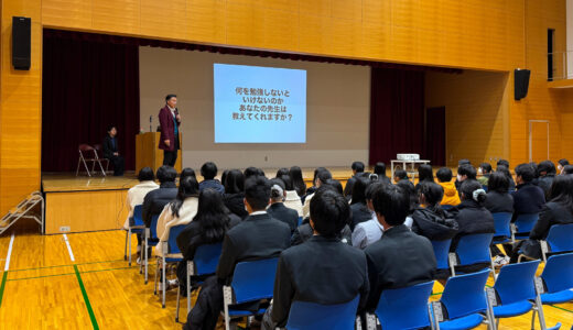 令和６年度国際理解教育講演会