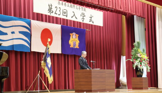 第23回入学式を行いました！