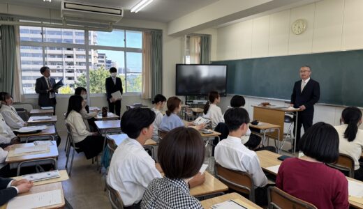 令和７年度　ドイツフンボルト校ホストファミリー説明会
