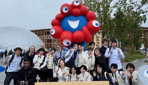 令和７年度　ドイツ姉妹校フンボルト校　校外学習（大阪万博）