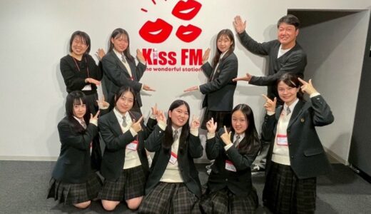 Kiss FM KOBE「ハイスクールノオト」の収録に行ってきました！