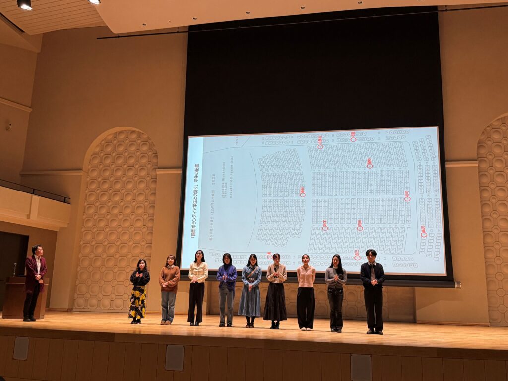 国際ボランティアに参加された学生さんたち