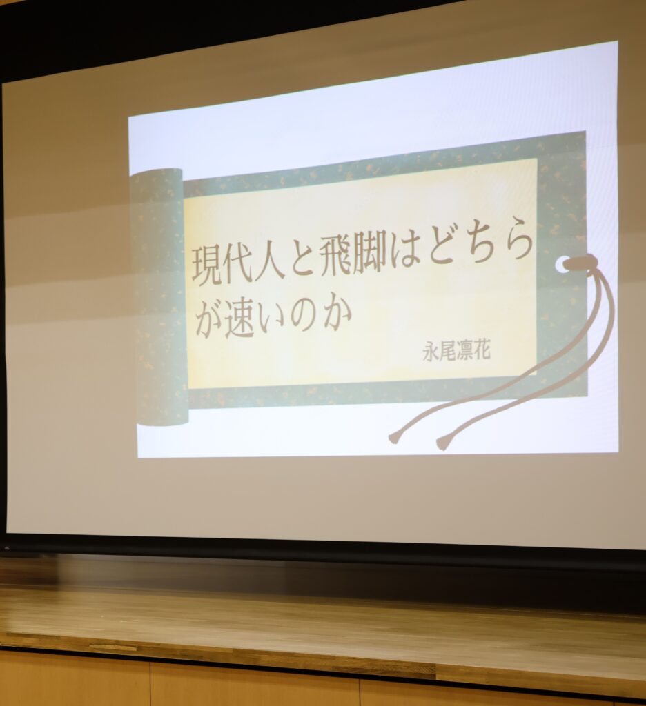 2年CCC最終発表_3