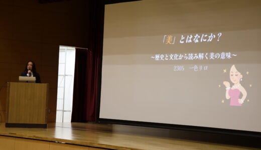 2年次C.C.C.最終発表会