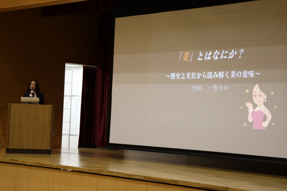 2年CCC最終発表_5