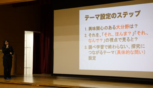 １年次C.C.C.　兵庫教育大学・吉田夏帆先生による講演会「テーマ設定について」