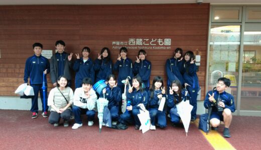 選択科目 国際ボランティア研究　活動報告【西蔵こども園訪問】