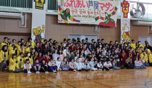 【生徒会活動報告】地域交流イベント「ふれあい芦屋マダン2026」に参加しました！