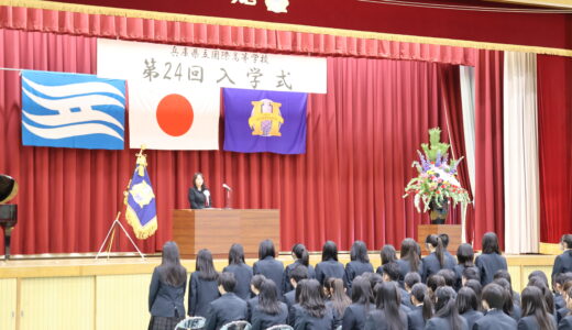 第24回入学式を行いました！