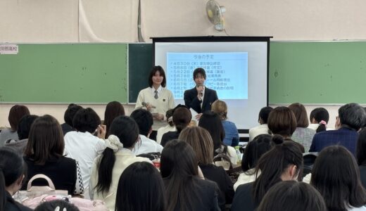 令和8年度 ドイツ・フンボルト校訪問研修　第１回保護者説明会