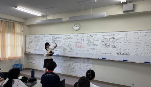 未来探究 ゼミ内発表会