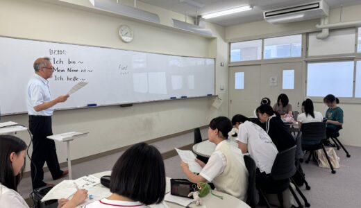 令和８年度 ドイツ・フンボルト校訪問研修　第６回事前研修